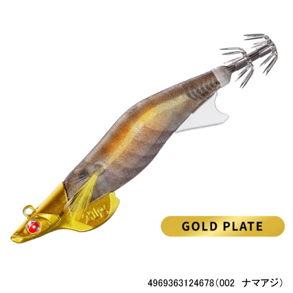 アントラージュフラッシュブースト3.0号(002 ナマアジ)